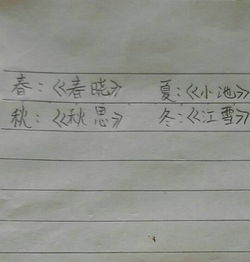 描寫夏天和秋天的詩(shī)句古詩(shī)大全,秋天景色的詩(shī)句古詩(shī)大全,寫秋天的詩(shī)句古詩(shī)大全