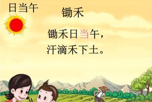 初中關(guān)于勞動的詩句