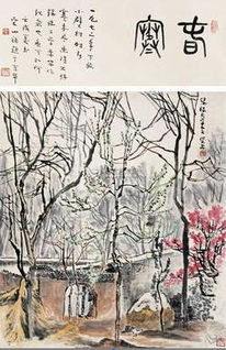 古詩關(guān)于春的詩句