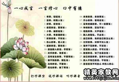 驕傲古詩(shī)句