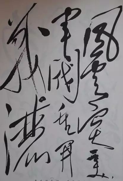 關(guān)于三人的詩句