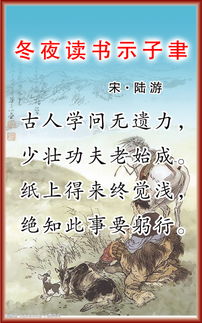 與讀書有關(guān)的古詩和詩句