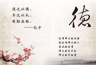詩句,道德