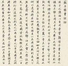 關(guān)于通才的詩(shī)句