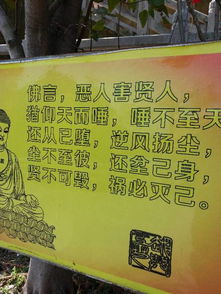 關(guān)于佛的詩句古詩及意思是什么