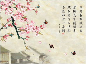 關(guān)于桃花的古詩詩句有哪些