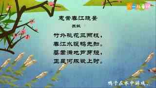 關(guān)于六一兒童的古詩句