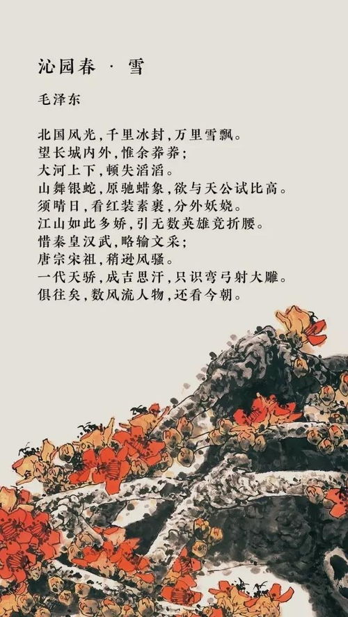 有關(guān)愛國的詩句古詩