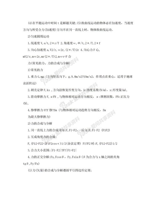 九年級(jí)語(yǔ)文重點(diǎn)古詩(shī)句,九年級(jí)語(yǔ)文?？脊旁?shī)句,九年級(jí)上冊(cè)語(yǔ)文古詩(shī)句填空