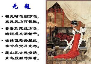 關(guān)于喜歡卻得不到的詩(shī)句