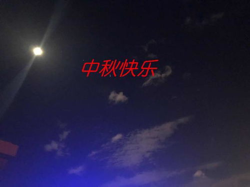 關(guān)于中秋節(jié)的古詩和句子,關(guān)于中秋節(jié)手抄報的古詩和句子,關(guān)于中秋節(jié)的詩句古詩大全