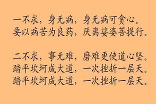 哲理古詩句座右銘