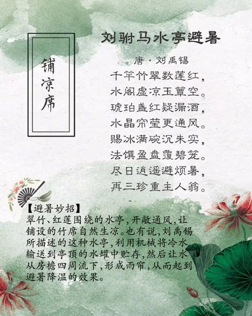 古詩詞,詩句,贊美