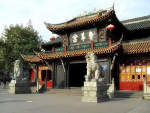 成都,詩句,青羊?qū)m