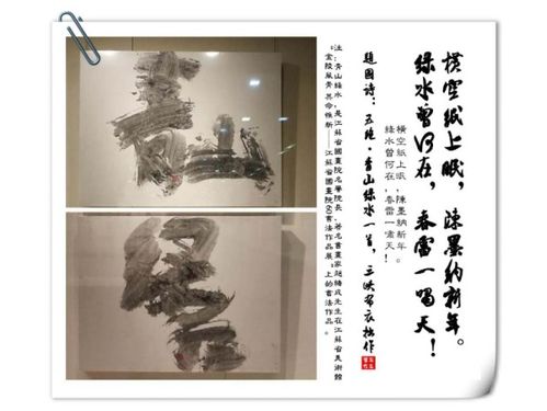 雷的詩句古詩詞