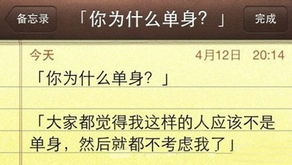 有關(guān)單身的古詩句