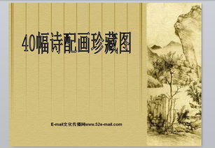 歡迎來(lái)客的古詩(shī)句