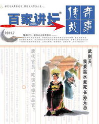 描寫(xiě)老夫少妻的古詩(shī)句