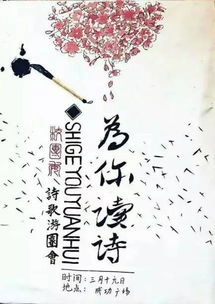 關(guān)于水流急促的詩(shī)句