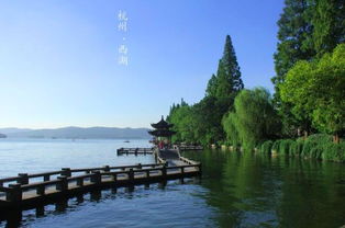 關(guān)于西湖的詩句4句