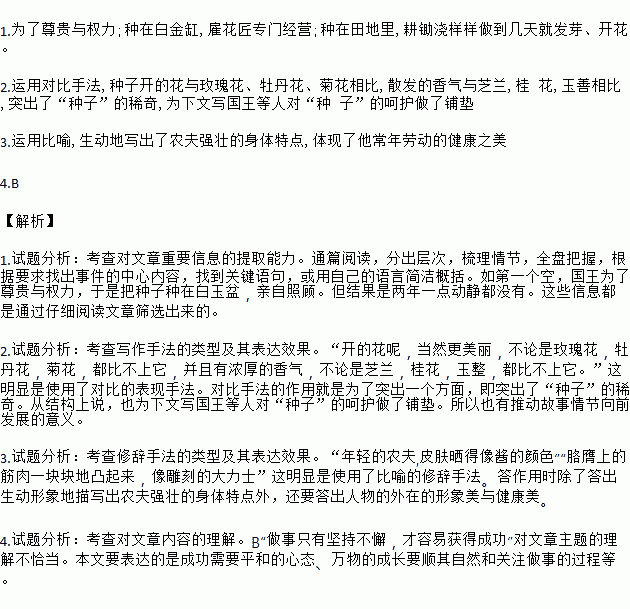 詩(shī)句,句子,語(yǔ)句,有什么好處