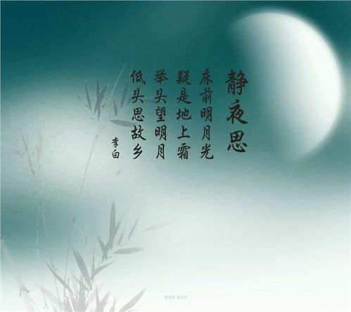 關(guān)于懷念老家的詩句