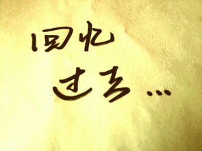 形容勾起回憶的詩句,勾起兒時回憶的詩句,勾起心痛回憶的詩句