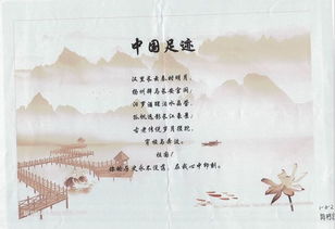 關(guān)于獻(xiàn)祖國的詩句