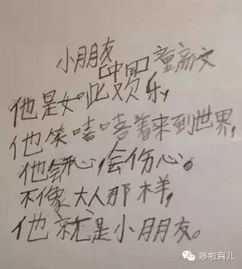 詩(shī)句,才華,男子