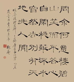 關(guān)于耿直的著名詩(shī)句