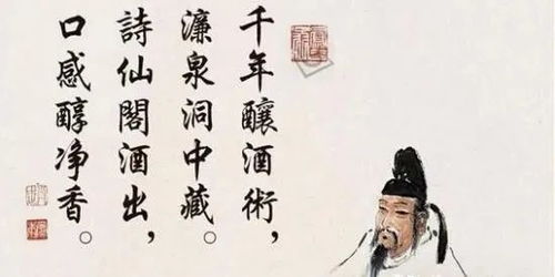古人關(guān)于不勝酒的詩(shī)句