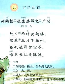 四級古詩春晚詩句