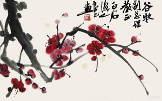 關(guān)于梅花的詩句帶作者