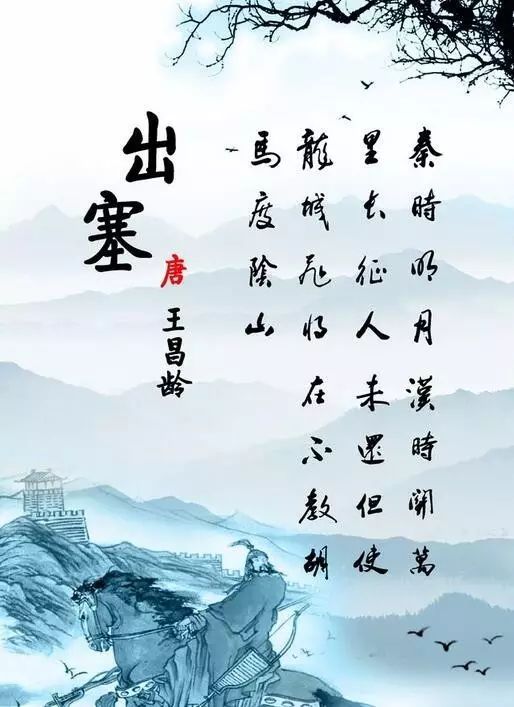 關(guān)于送別的詩句古詩文網(wǎng)