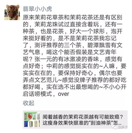 關(guān)于喝茶談人生的詩句