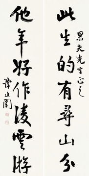 關(guān)于冬天的古詩句對(duì)聯(lián)