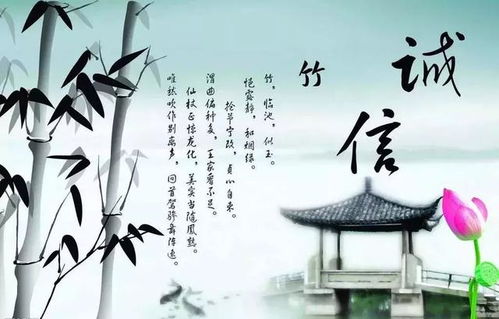 關(guān)于信任的詩(shī)句古文