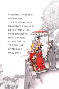 關(guān)于天下辰龍第一關(guān)的詩句