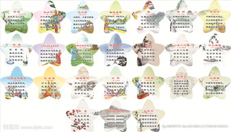 異色相襯的古詩句