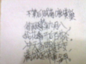 春夏秋冬,詩(shī)句