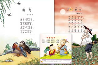 家庭瑣事的古詩句