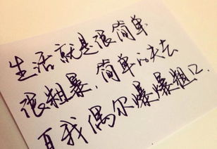 關(guān)于現(xiàn)實(shí)生活的詩(shī)句
