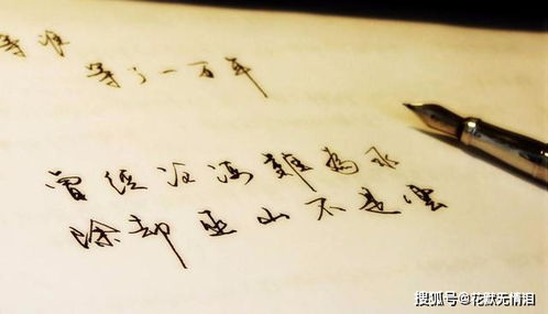 心里只有你的古詩(shī)句