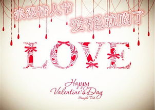 關(guān)于情人節(jié)的英文詩句