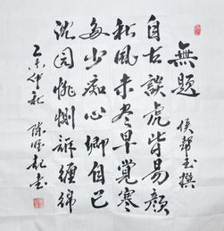 關(guān)于忱詩句
