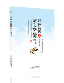 關(guān)于穿心創(chuàng)新的詩句