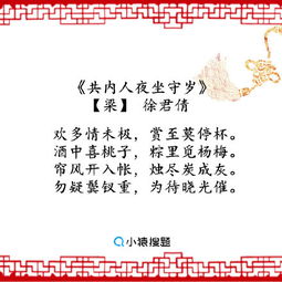 五首關(guān)于過的詩(shī)句