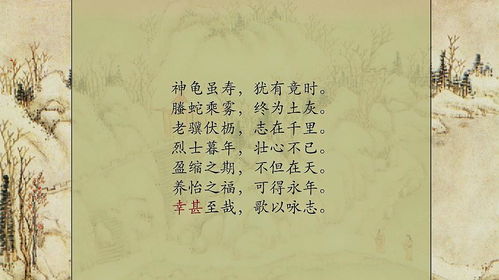 經(jīng)典詩句古詩文
