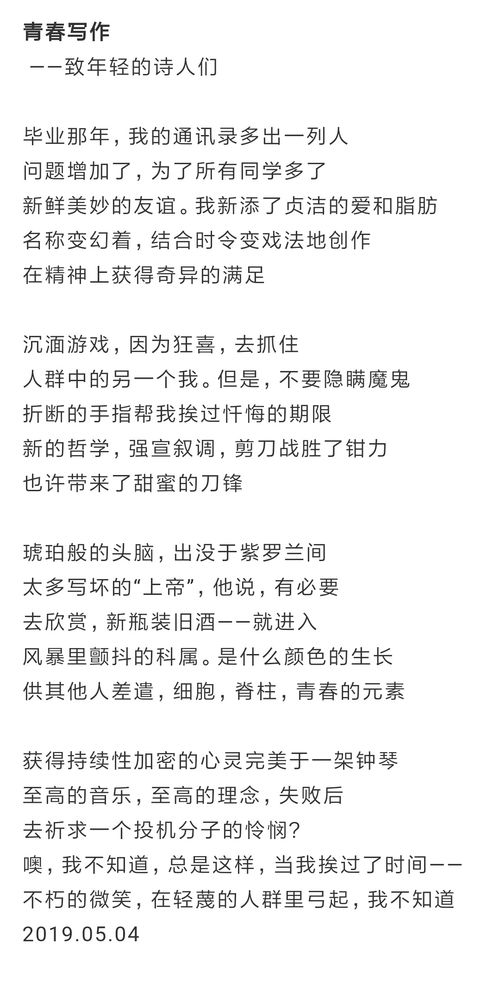 青節(jié)的詩句古詩大全