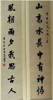 徐志摩關于穎的詩句